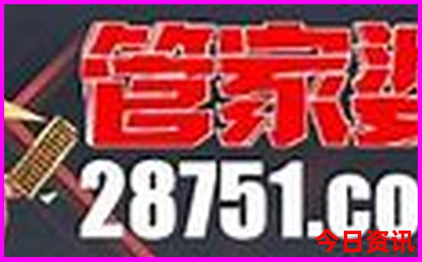新澳门资料正版网站
