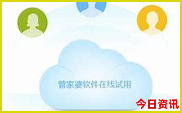 升级777788888全新管家婆全新领取免费深度入口全新解答-77777888管家婆四肖四码