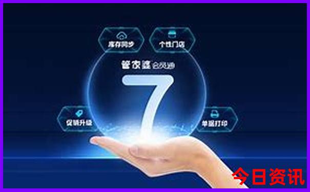 升级777788888全新管家婆全新领取免费深度入口全新解答-新澳门2025年开奖记录
